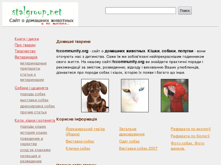 www.fccommunity.org
