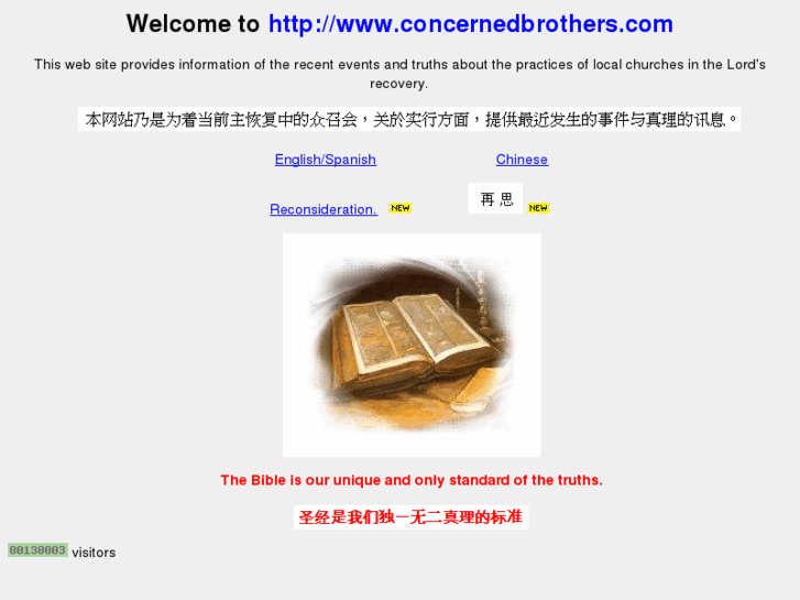 www.concernedbrothers.biz