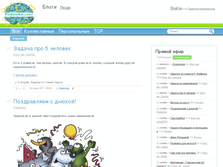 www.podumka.com
