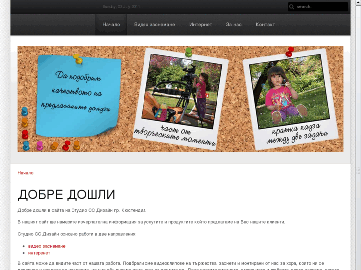 www.ss-design.info