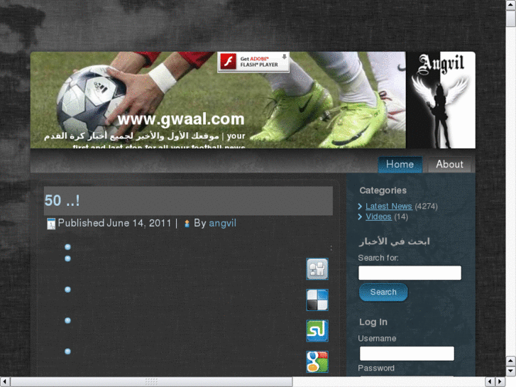 www.gwaal.com