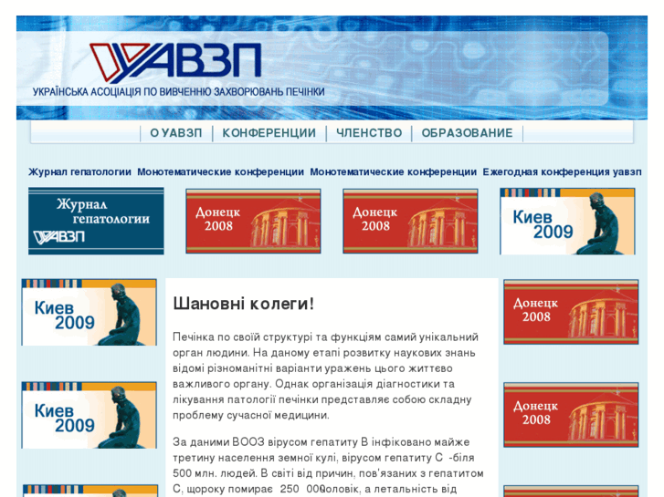 www.uasld.org