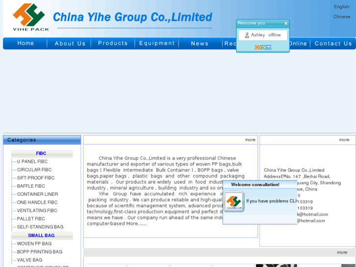 www.yihepack.com