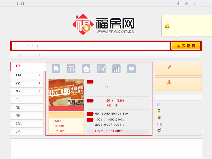 www.ffw.com.cn