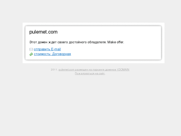 www.pulemet.com
