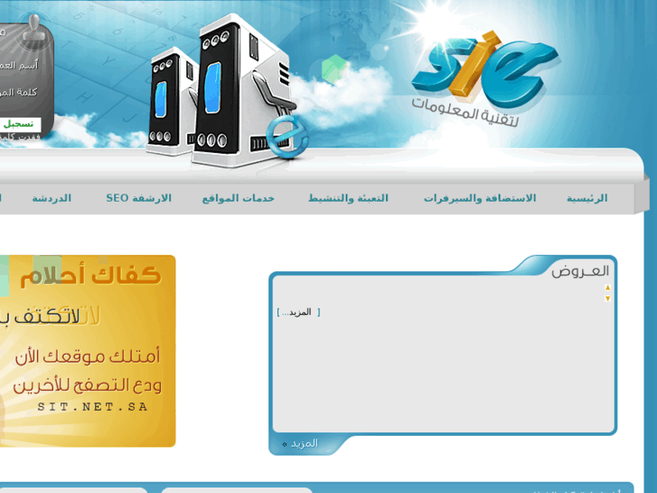 www.sie.net.sa