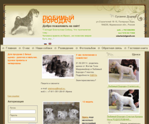 lborodach.com: Главная страница
Joomla! - the dynamic portal engine and content management system