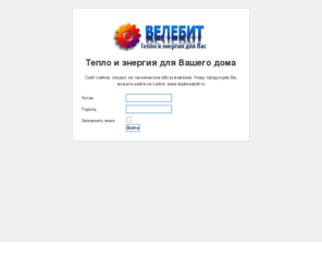 teplovelebit.com: Тепло и энергия для Вас
ООО Велебит - предприятие по продаже пиролизных котлов ATMOS, генераторов "НТК", аккумуляторных батарей FIAMM, источников бесперебойного питания INELT, тепловых насосов и когенерационных установок