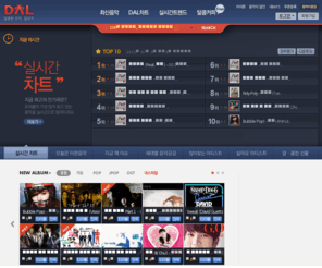 ohdio.net: DAL :: 음악이 차오른다, 달
DAL:: 음악이 차오른다, 달.