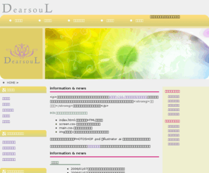 dearsoul.net: 403 error
ヘテムルはクリエイター向けのホスティングサービスです。2GBの大容量に加え、Flash Media ServerやColdFusionをインストールしています。