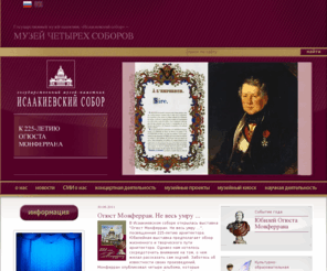 cathedral.ru: Новости
Новости