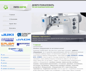portexgrup.com: Главная
Joomla! - the dynamic portal engine and content management system