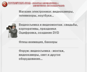 hotrestart.com: Главная страница
Joomla! - the dynamic portal engine and content management system