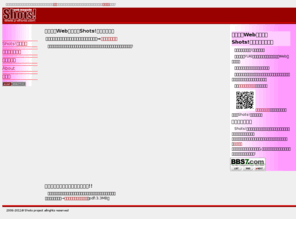 y-shots.com: 高画質グラビアWebマガジン【Shots!】モデル緊急に募集！
グラビアフォト中心の無料Webマガジン。モデル募集（現在緊急募集中）やネットアイドル発掘も。雑誌に負けない高画質をめざし、美しい女性を美しい写真に収めていきます。
