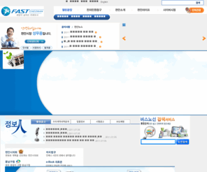 cheonan.go.kr: 400 Bad Request
