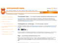 inetra.ru