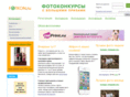 fotkon.ru