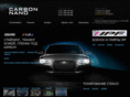carbon-nano.ru