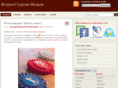 ruinside.ru