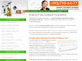 goodservice.ru