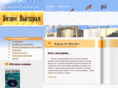 biz-expo.ru
