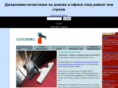 geronimo-bg.com