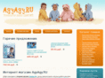 agyagy.ru