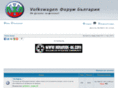 vwforum-bg.com
