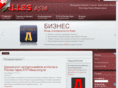 alles.asia