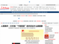 people.com.cn