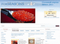 forseasons.ru