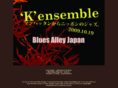 k-ensemble.com