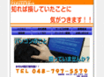 asterisk-s.com