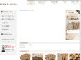brot.jp