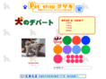 petshop-ozaki.com