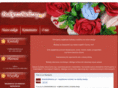 bukietzbielizny.pl