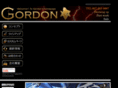 gordon.co.jp