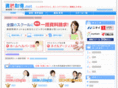 sikaku-shutoku.net