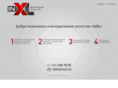 inxl.ru