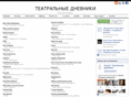 teatr-live.ru
