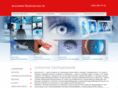 axiom-security.ru