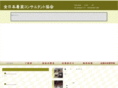 kyokai-net.org