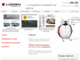 lioden.ru