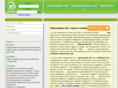 smsmax.ru