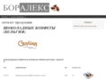 boralex.ru