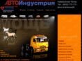 autoindustria.ru