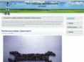 ribalych.ru
