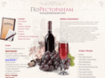 porestoranam.com