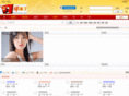 jietao.org