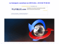 le-transport.com